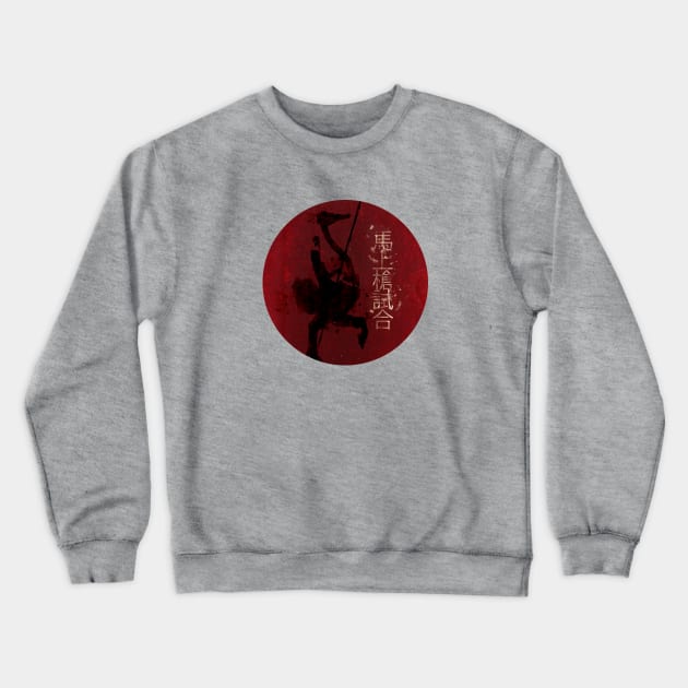 Joust Crewneck Sweatshirt by kusanagi